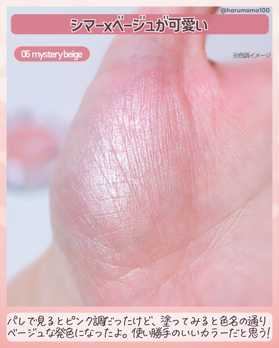 リプレイコレクション ルックアットマイアイズ/ETUDE/単色アイシャドウを使ったクチコミ（3枚目）