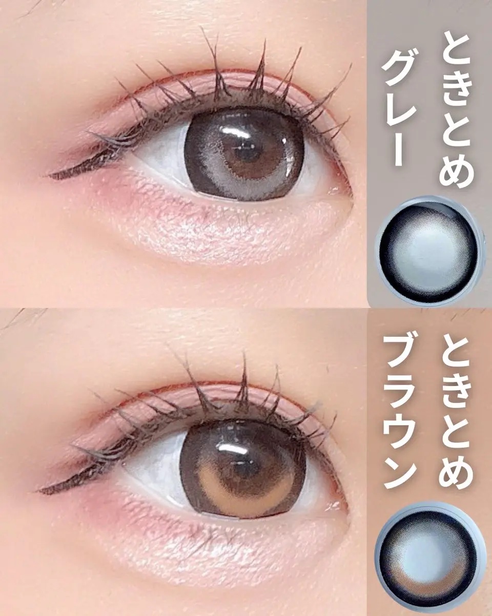 Chapun 1DAY ときとめブラウン/Chapun/ワンデー（１DAY）カラコンを使ったクチコミ（2枚目）