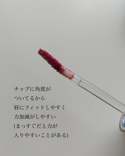 クチュールリップティントグレイズ/espoir/リップティントを使ったクチコミ(2枚目)