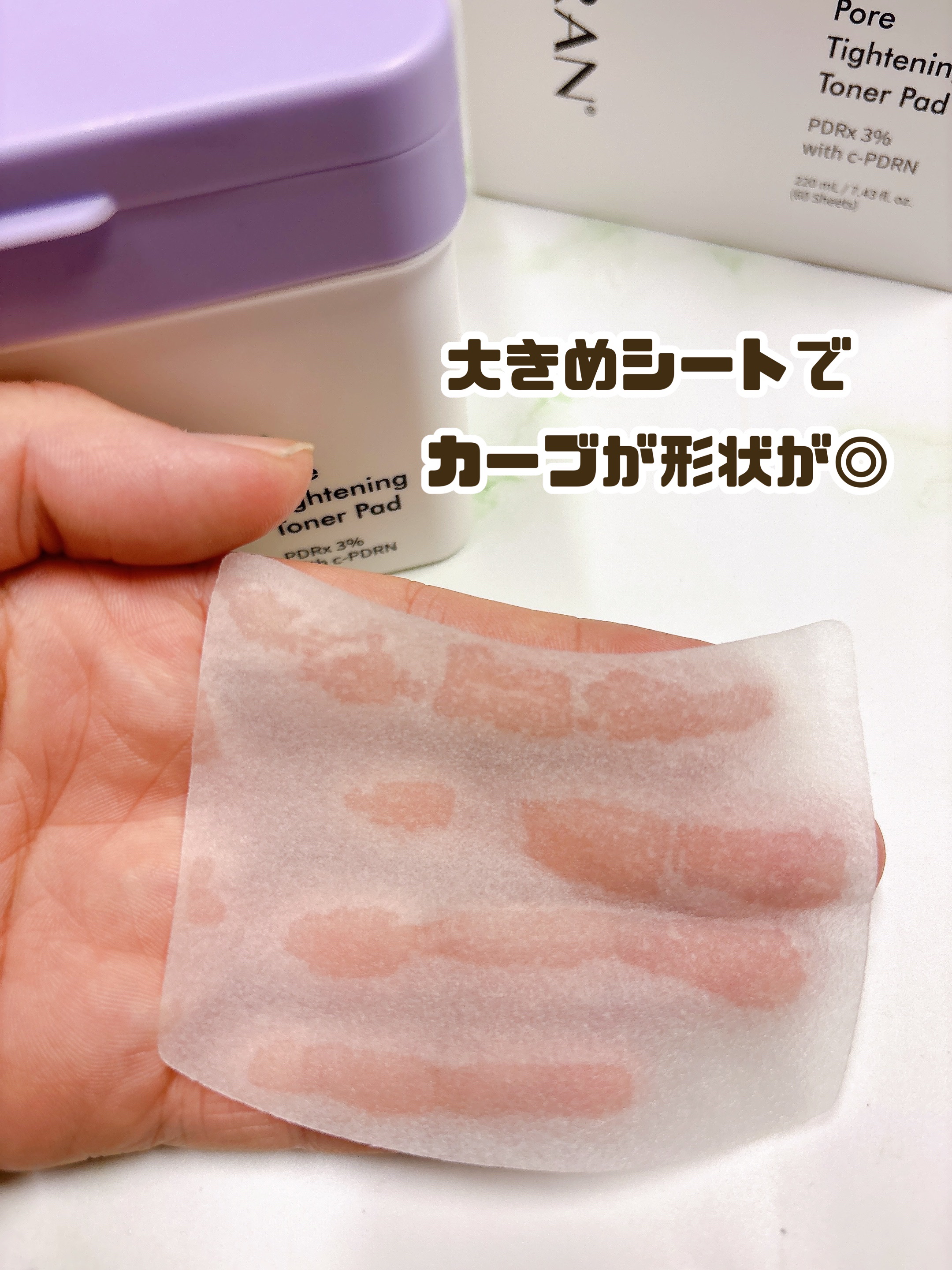 REJURAN ダーマヒーラー ポアタイトニングトナーパッド 60枚入/REJURAN COSMETICS/トナーパッドを使ったクチコミ（2枚目）