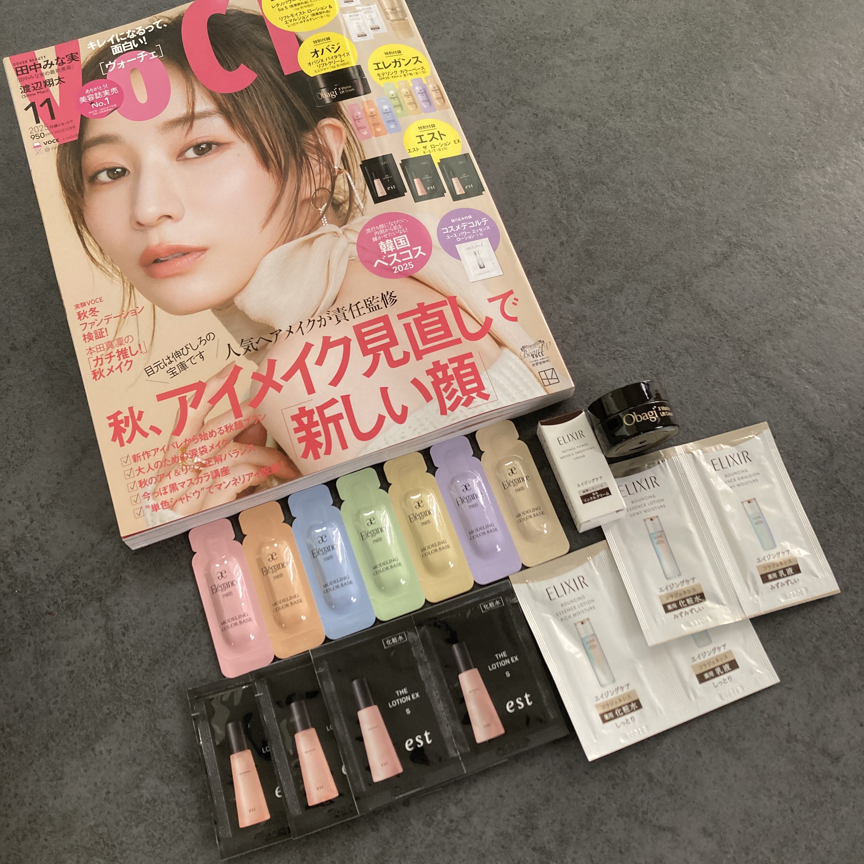 VOCE 2025年11⽉号〈通常版〉/VoCE (ヴォーチェ)/雑誌を使ったクチコミ（2枚目）