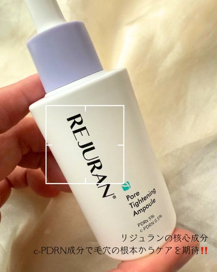 ダーマヒーラー ポアタイトニングアンプル 30ml/REJURAN COSMETICS/美容液を使ったクチコミ(4枚目)