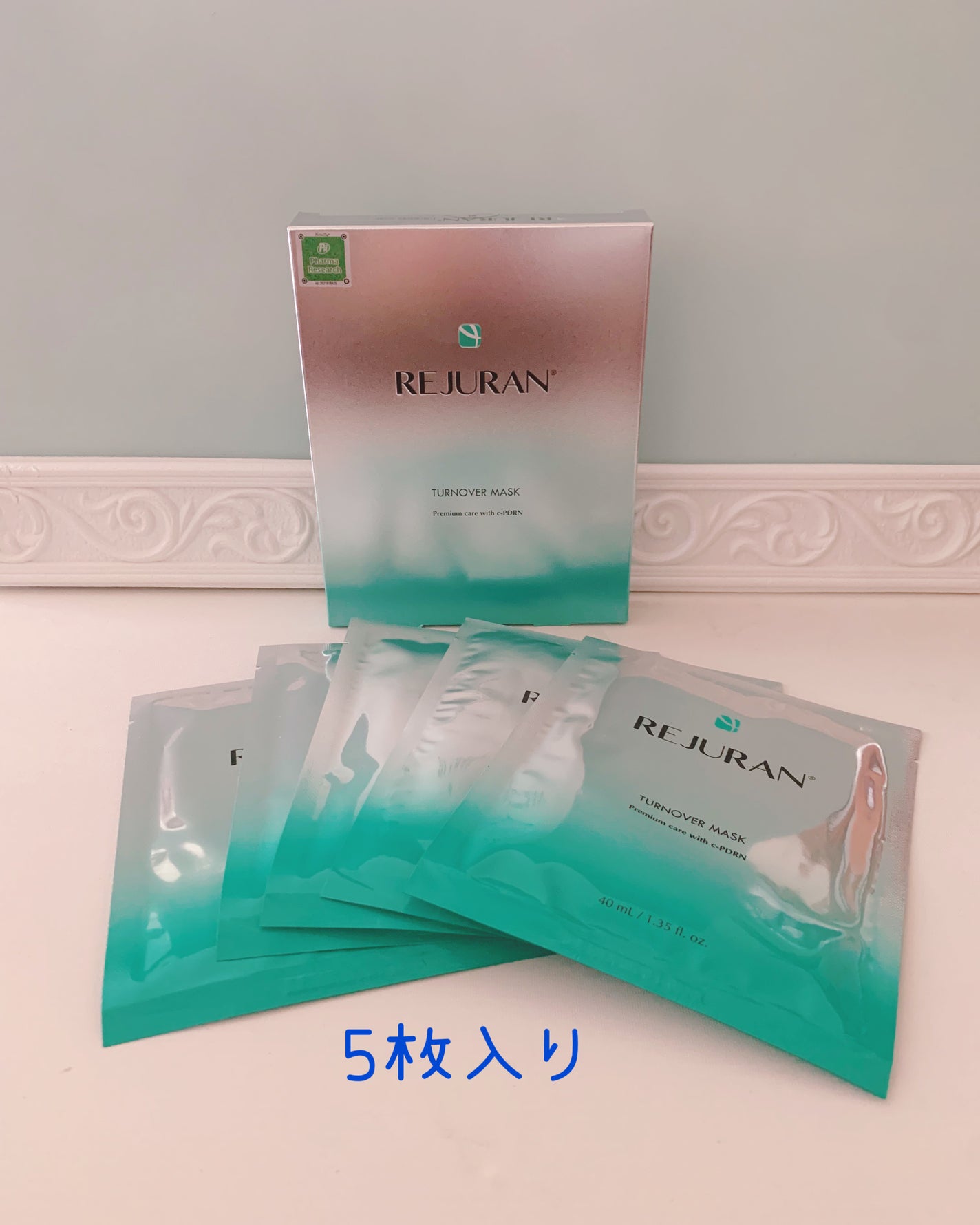 REJURAN ターンオーバーマスク(5枚入り)/REJURAN COSMETICS/シートマスク・パックを使ったクチコミ(2枚目)