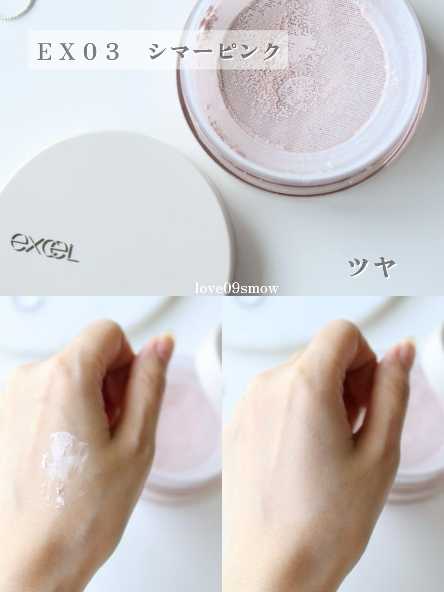 エクストラリッチ セラムインパウダー/excel/ルースパウダーを使ったクチコミ(7枚目)