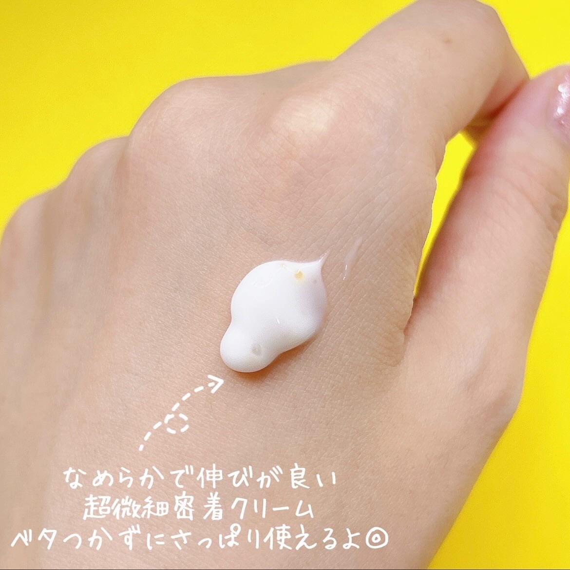 PDRN ビタグル バリアクリーム/Klairs/フェイスクリームを使ったクチコミ(3枚目)