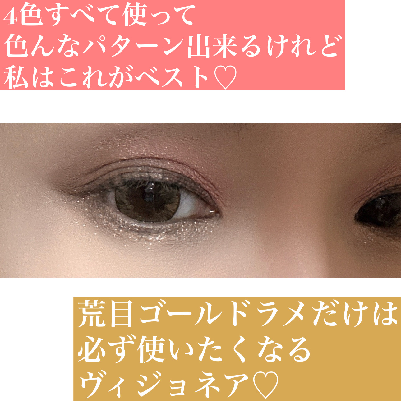 アイ カラー クォード/TOM FORD BEAUTY/アイシャドウパレットを使ったクチコミ（3枚目）