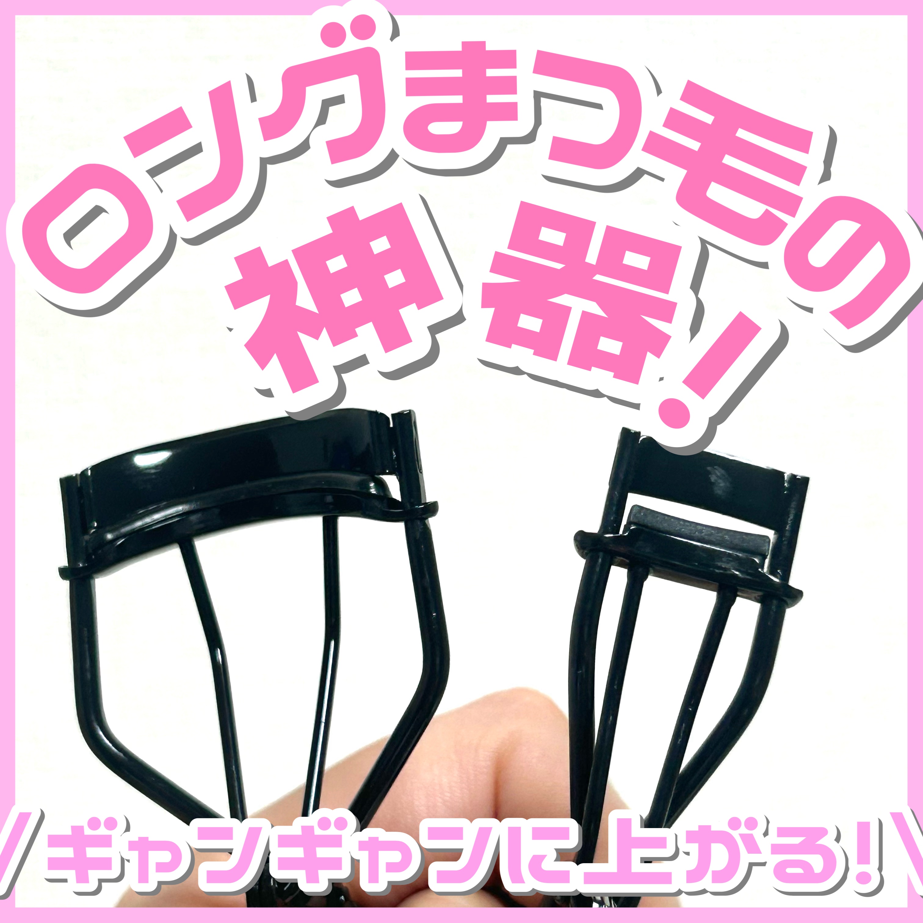 okhee 部分ビューラー(NON21)/SOO ADOR/ビューラーを使ったクチコミ（1枚目）