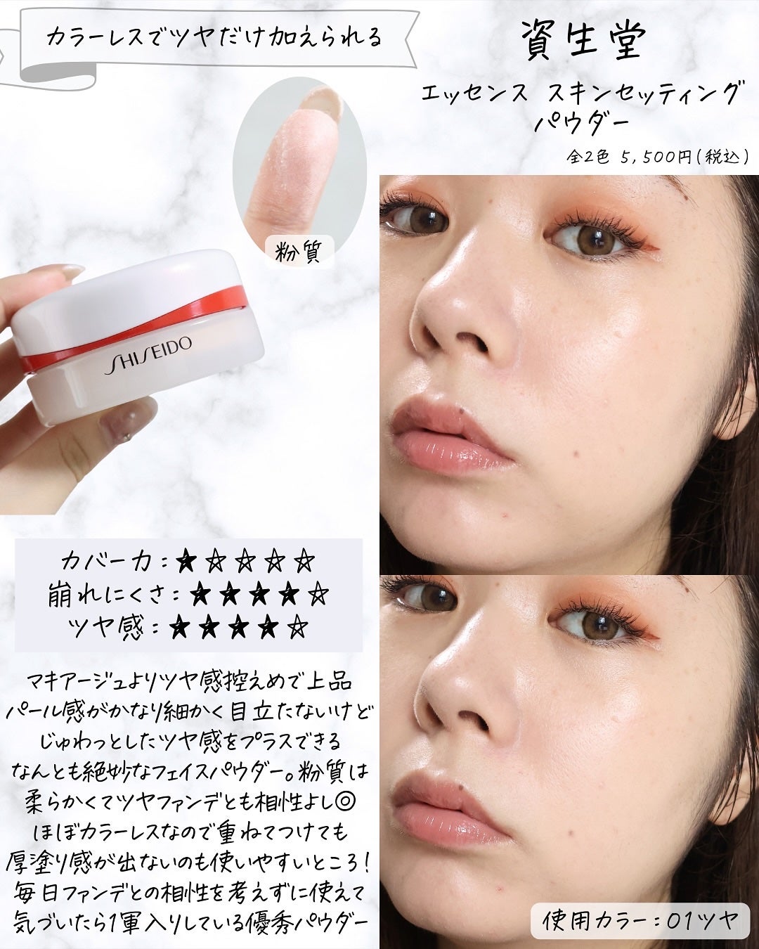 miku♡元美容部員 on LIPS 「皆さんこんにちは🧏🏻♀️美容ライターmikuでございます💛..」(5枚目)