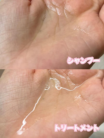 フレグランスシャンプー&ウォータートリートメント スパークリングフローラルの香り/MERCURYDUO/市販シャンプーを使ったクチコミ(2枚目)