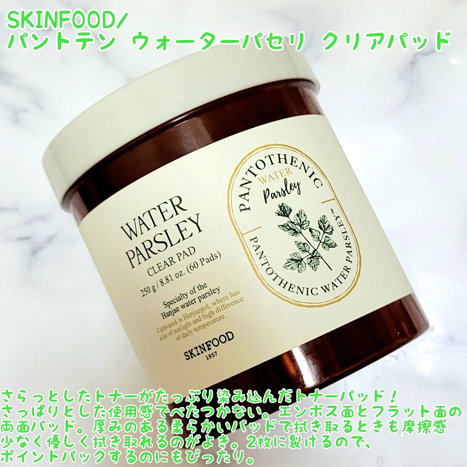 ピュア クレンジング オイル/manyo/オイルクレンジングを使ったクチコミ（3枚目）