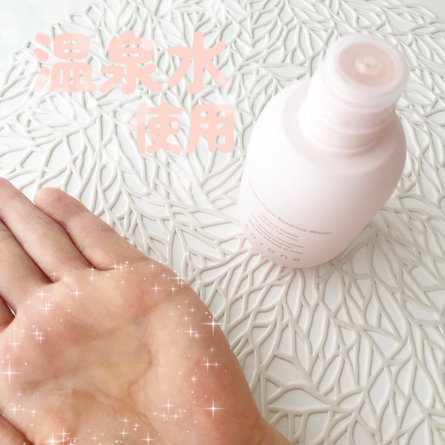 リリララ ✴︎フォロバ100% on LIPS 「ドリームフローラブースターセラムドリームフローラエッセンスウォ..」(6枚目)