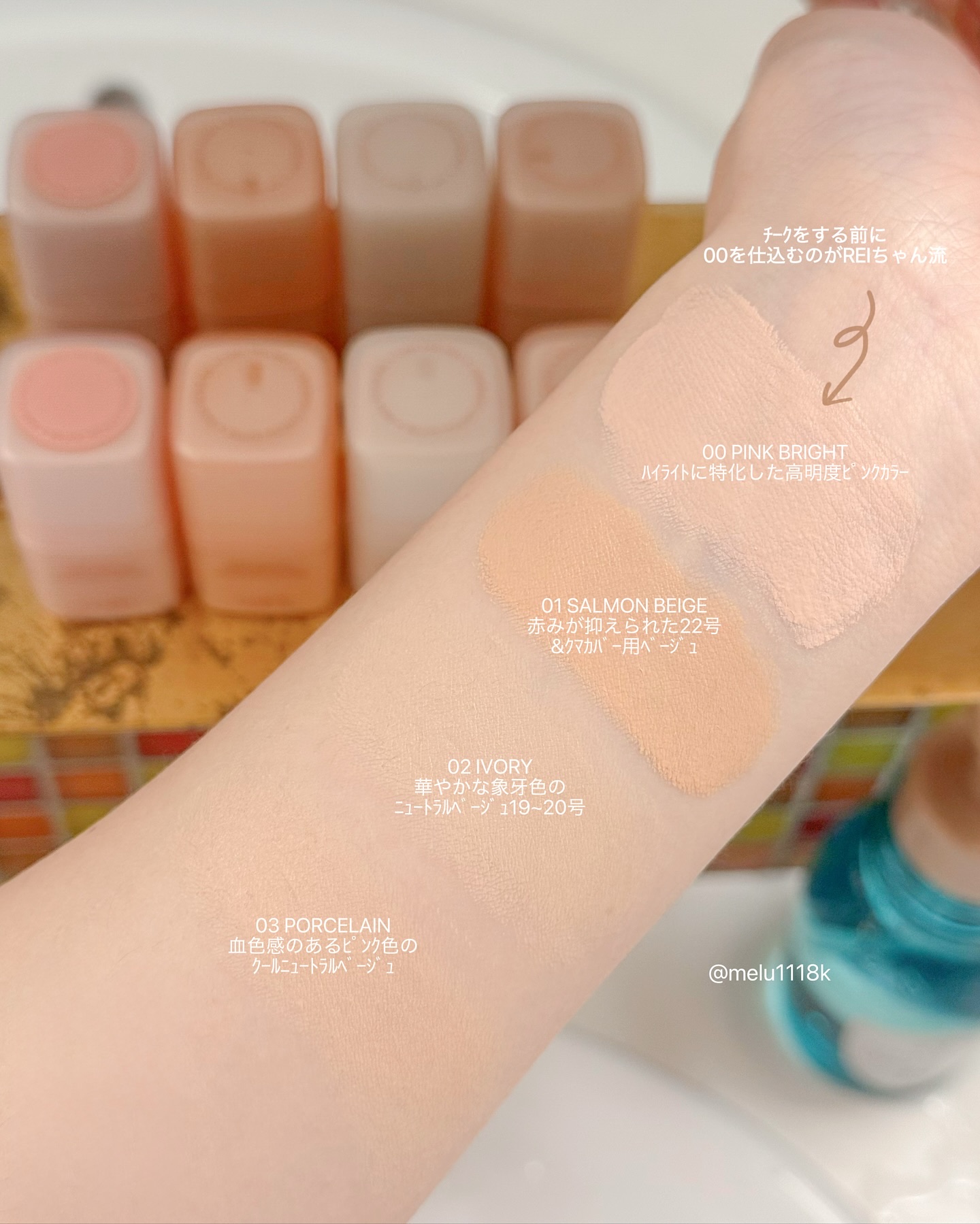 グラインディングコンシールバター/LUNA/クリームコンシーラーを使ったクチコミ（3枚目）