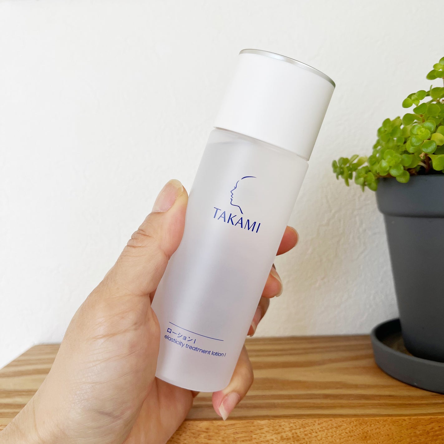 タカミローション Ⅰ/タカミ/化粧水を使ったクチコミ(3枚目)