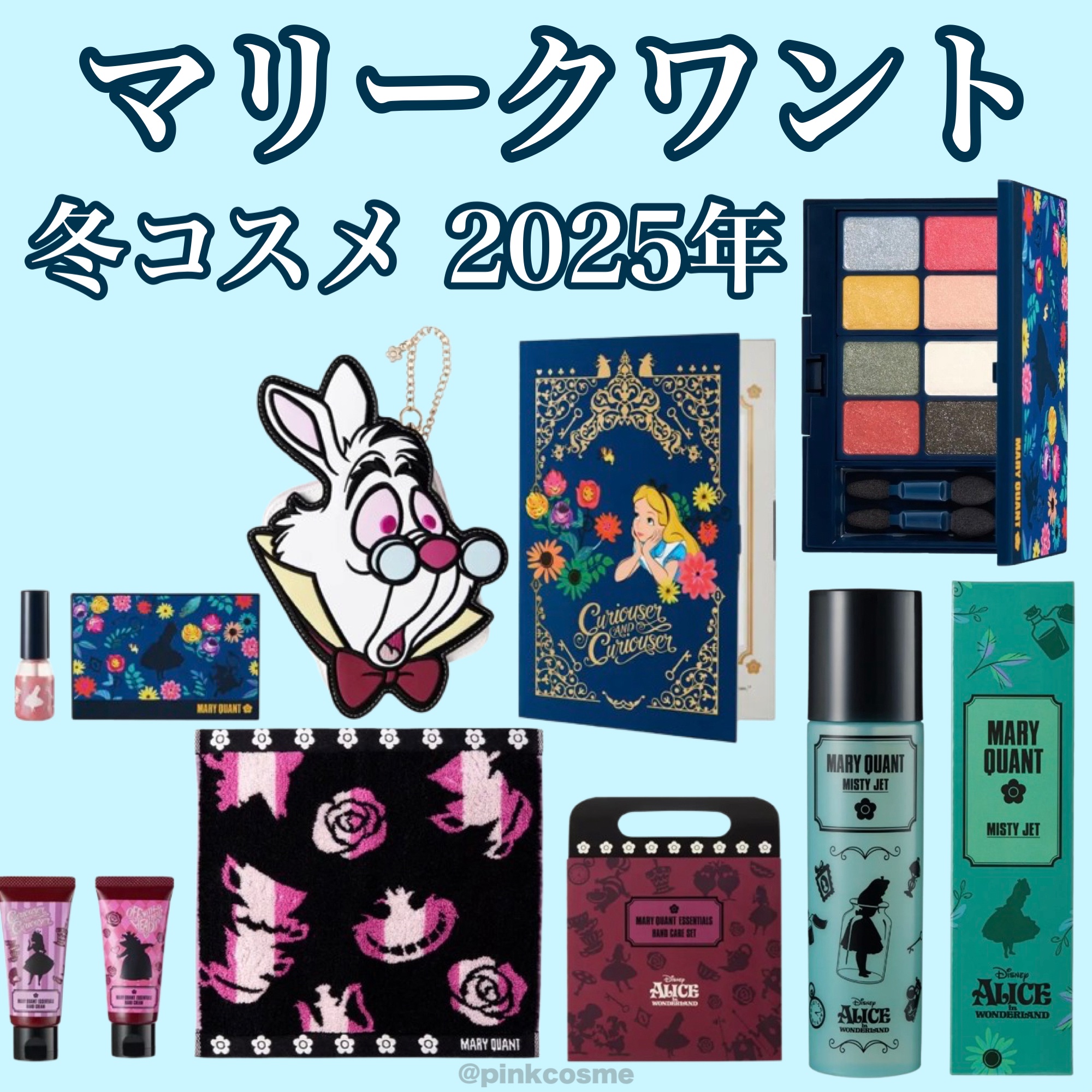 ミスティー ジェット L-05 /MARY QUANT/ミスト状化粧水を使ったクチコミ（1枚目）