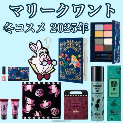 ミスティー ジェット L-05 /MARY QUANT/ミスト状化粧水を使ったクチコミ(1枚目)