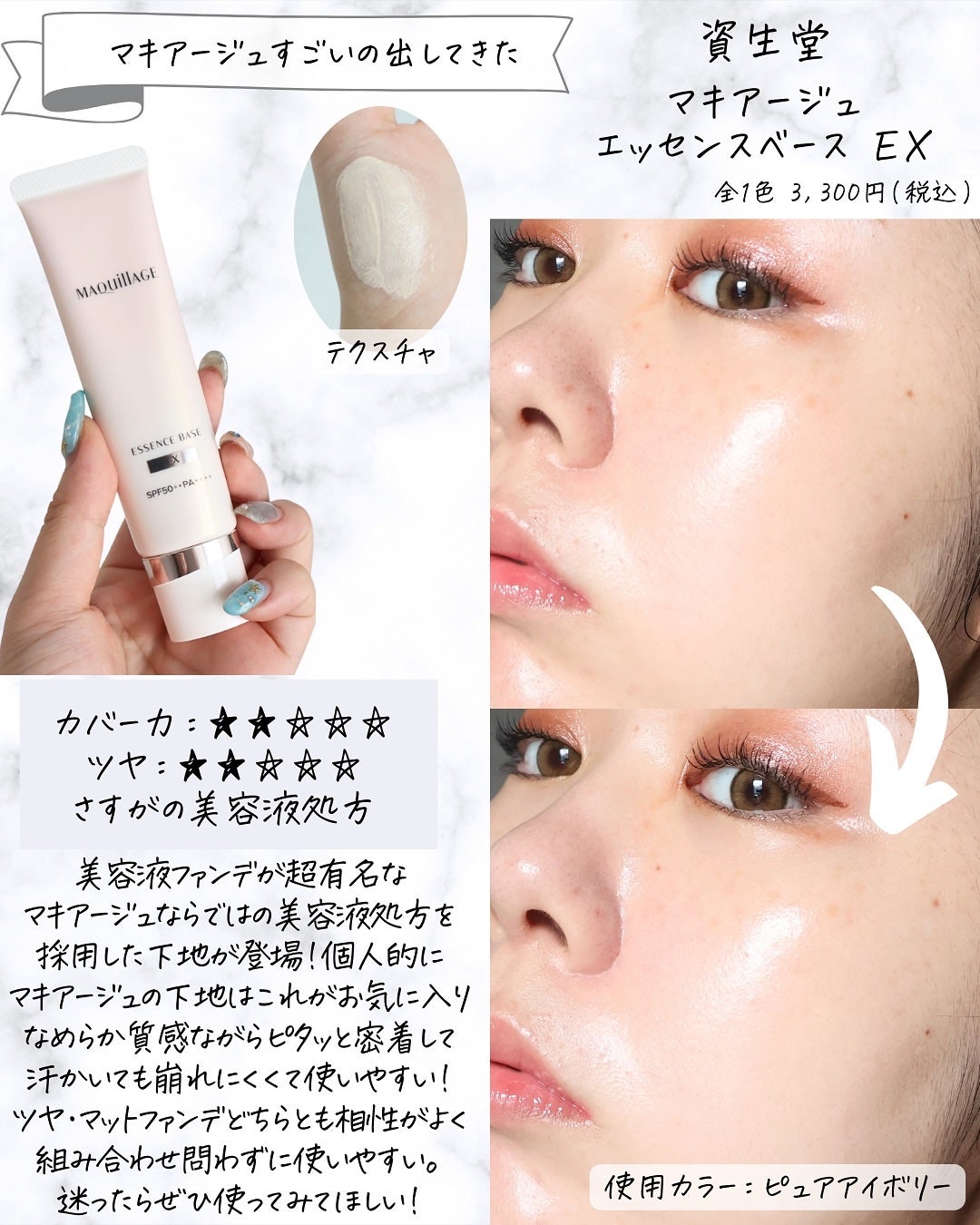 miku♡元美容部員 on LIPS 「皆さんこんにちは🧏🏻♀️美容ライターmikuでございます💛..」(5枚目)