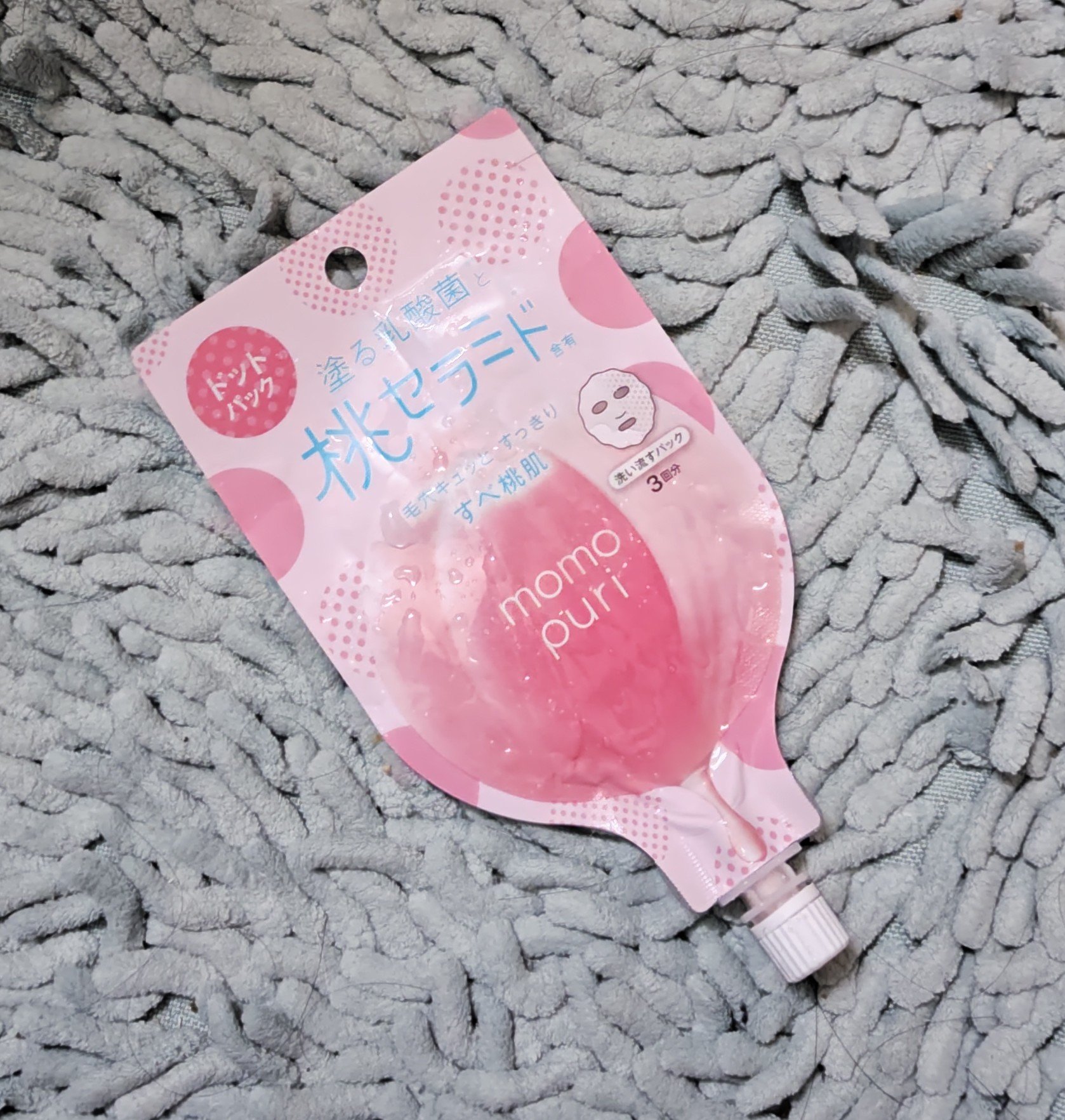 フレッシュドットパック/ももぷり/洗い流すパック・マスクを使ったクチコミ（1枚目）