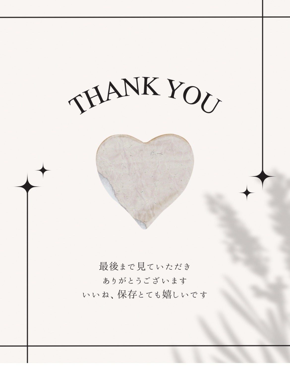 ひふみレイキ💫フォロバ♾️ on LIPS 「どうしてあんなに瑞々しい透明感なのかずっと聴きたかったその答え..」(4枚目)