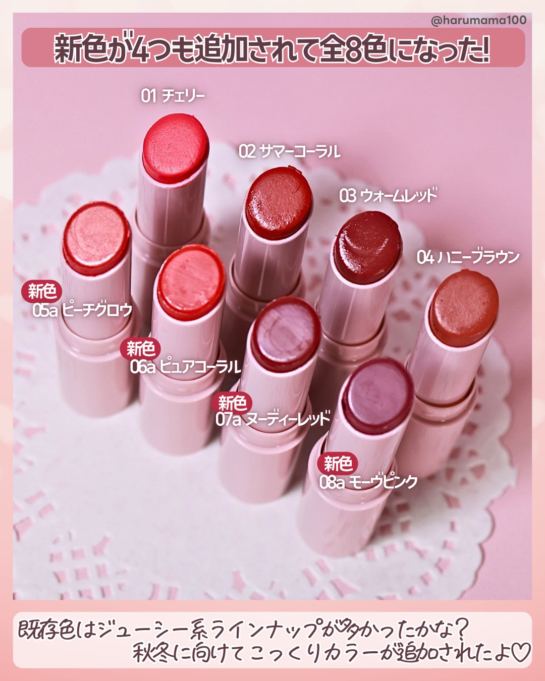 KM メルティーリップバーム/Kyumme/口紅を使ったクチコミ（3枚目）