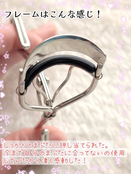 MFLアイラッシュカーラー/moitiful/ビューラーを使ったクチコミ(2枚目)