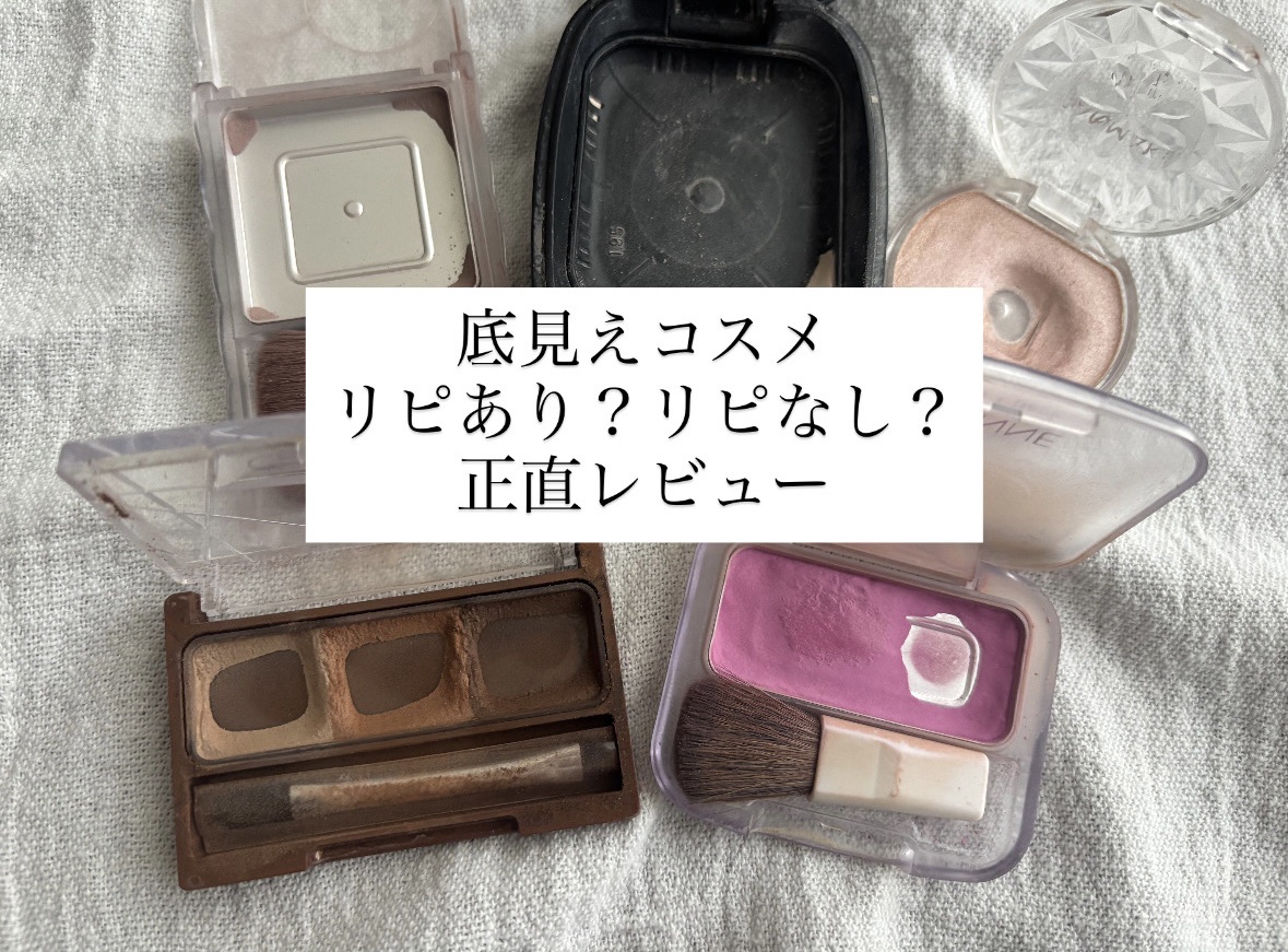 シェーディングパウダー/キャンメイク/シェーディングを使ったクチコミ（1枚目）