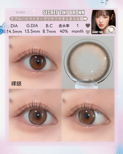 を使ったクチコミ(2枚目)