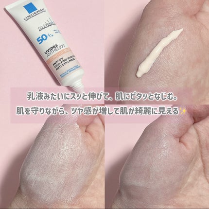 UVイデア XL プロテクショントーンアップ ローズ+/ラ ロッシュ ポゼ/日焼け止め・UVケアを使ったクチコミ(2枚目)