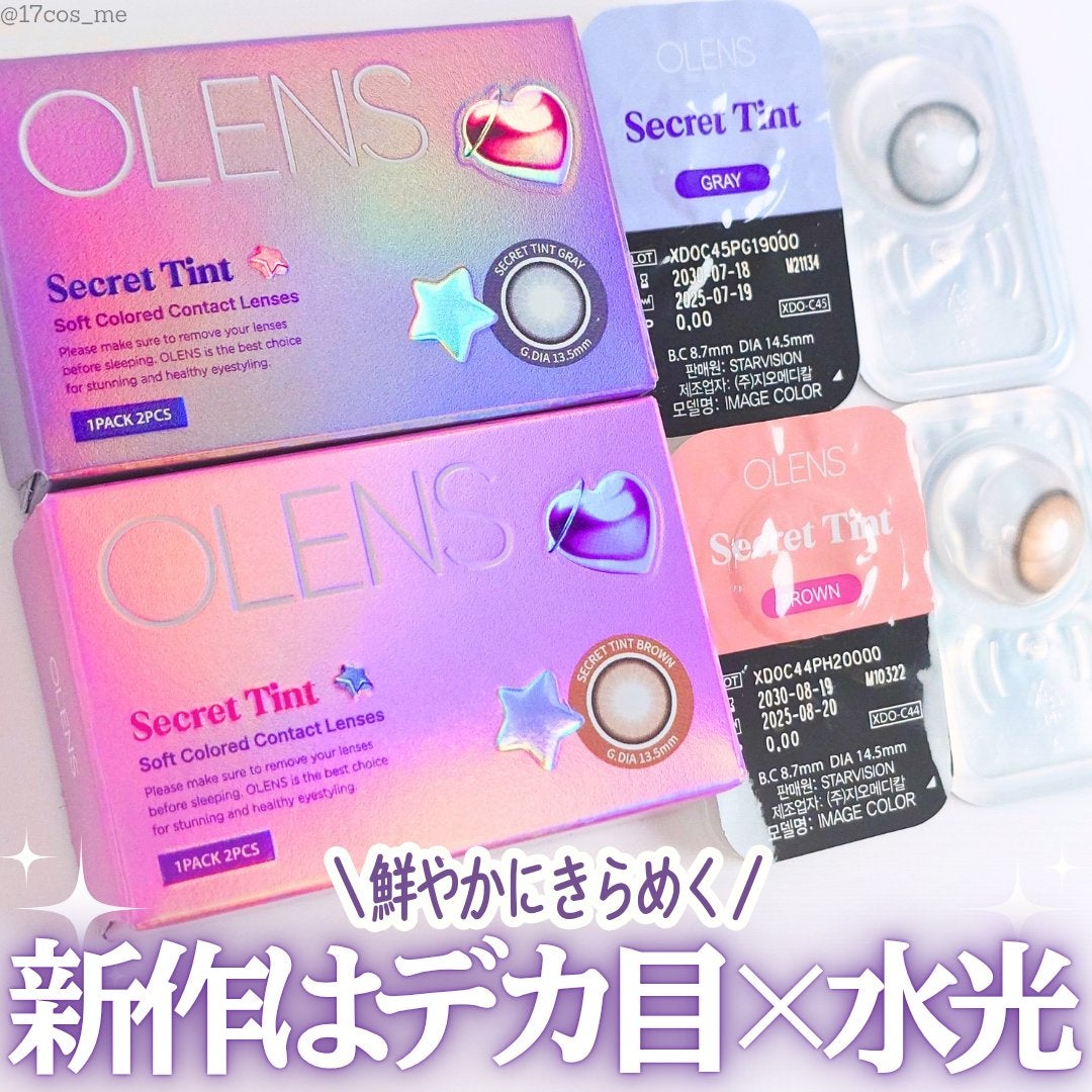 secret tint/OLENS/1ヶ月(1MONTH)カラコンを使ったクチコミ(1枚目)
