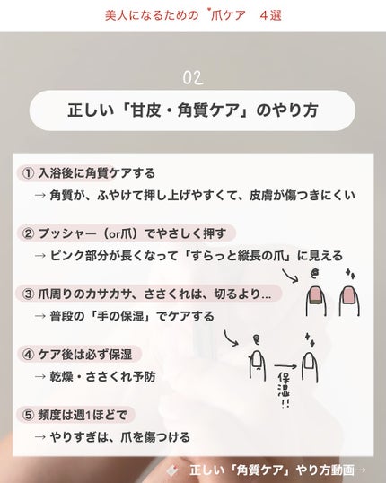 アビ|お金をかけない美容♡ on LIPS 「手美人になる「ハンドクリームの置き場」は...⤵️✍🏻____..」(4枚目)