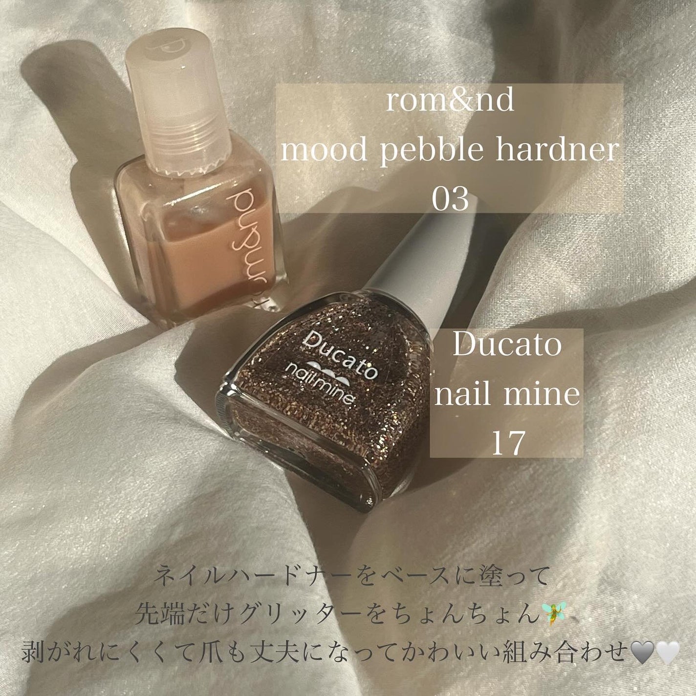 ネイルマイン/デュカート/マニキュアを使ったクチコミ(2枚目)