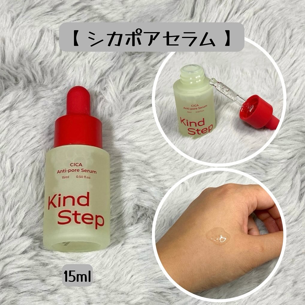 ティーツリージェルクレンジングオイル/KindStep/クレンジングジェルを使ったクチコミ（3枚目）