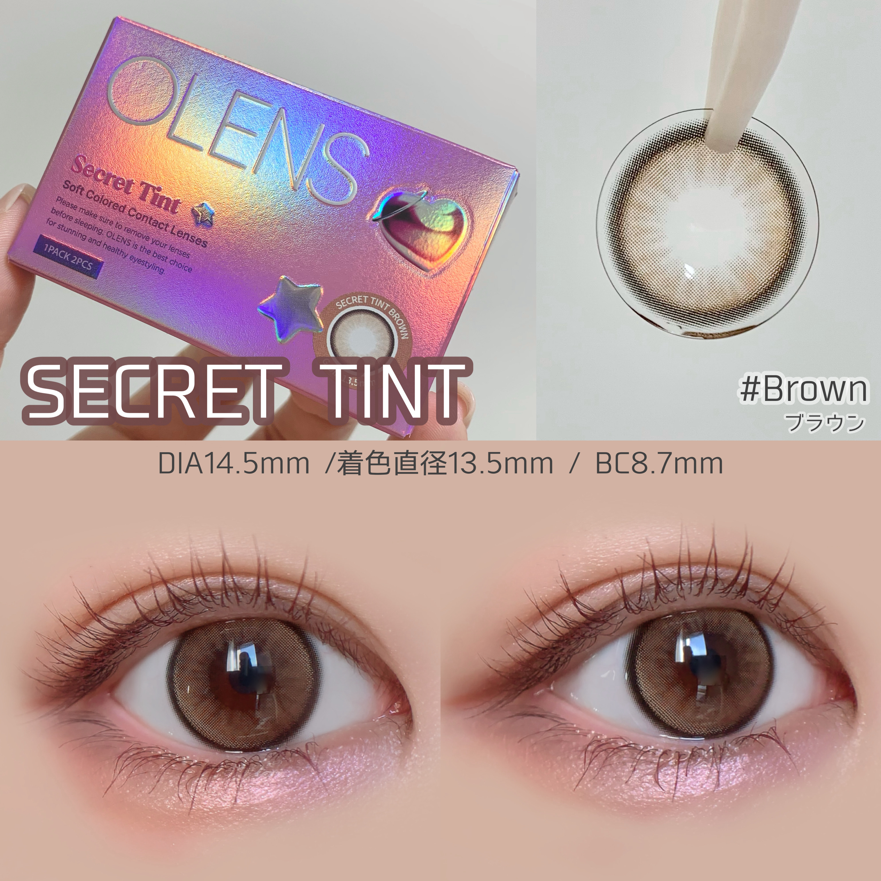 secret tint/OLENS/１ヶ月（１MONTH）カラコンを使ったクチコミ（3枚目）