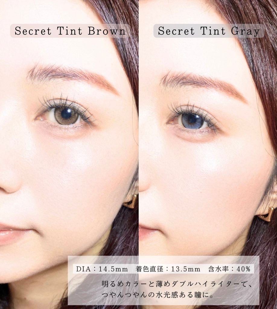 secret tint/OLENS/1ヶ月(1MONTH)カラコンを使ったクチコミ(4枚目)