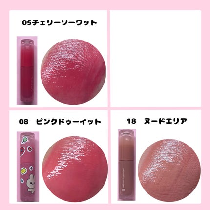 インク ムード グロイ ティント/PERIPERA/リップティントを使ったクチコミ(3枚目)