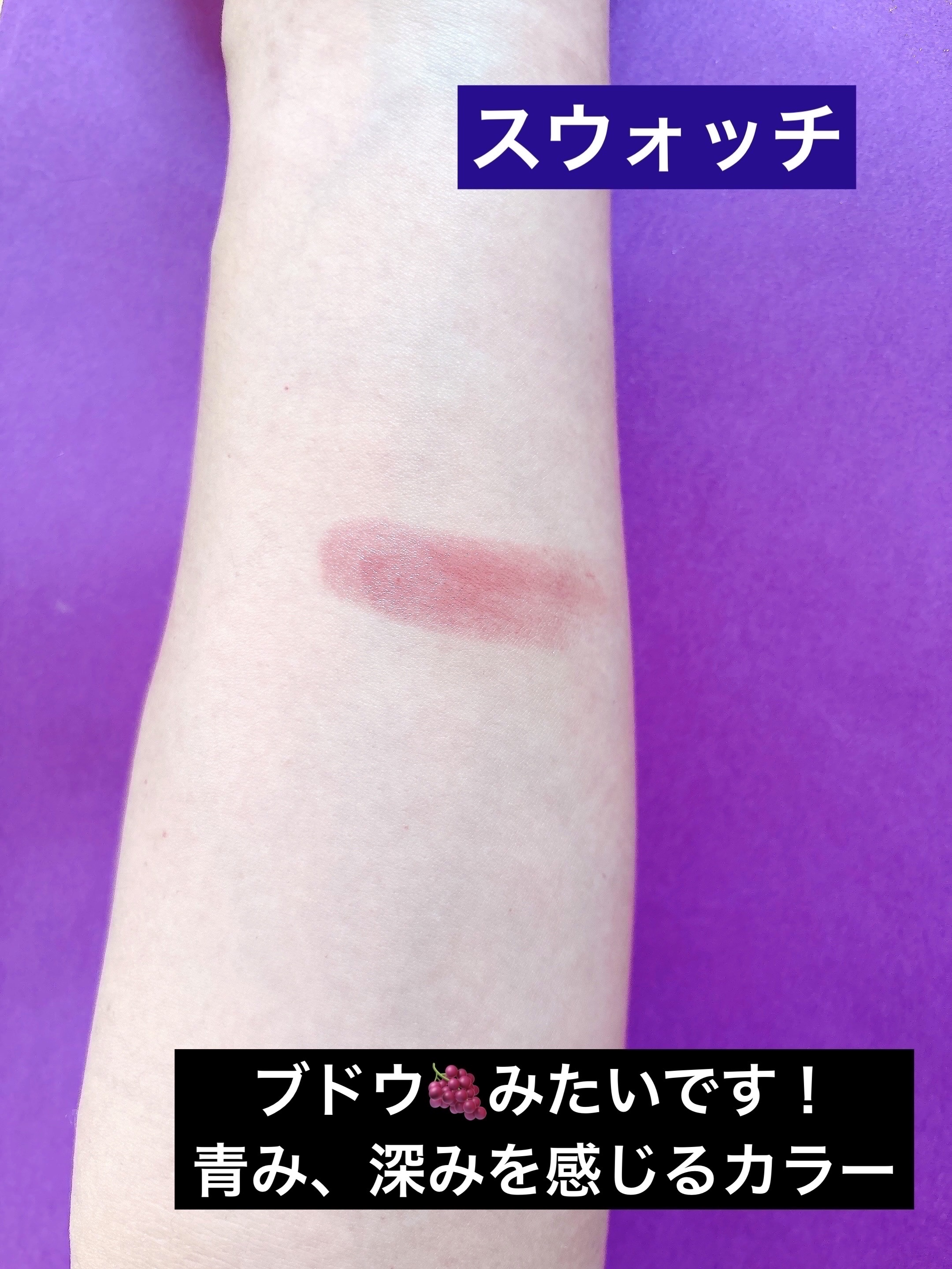 ケイト リップモンスター/KATE/口紅を使ったクチコミ（3枚目）