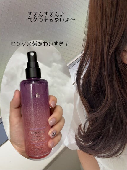 ケラチンレイヤードオイルミスト フィグティ/La'dor/ヘアミストを使ったクチコミ(3枚目)