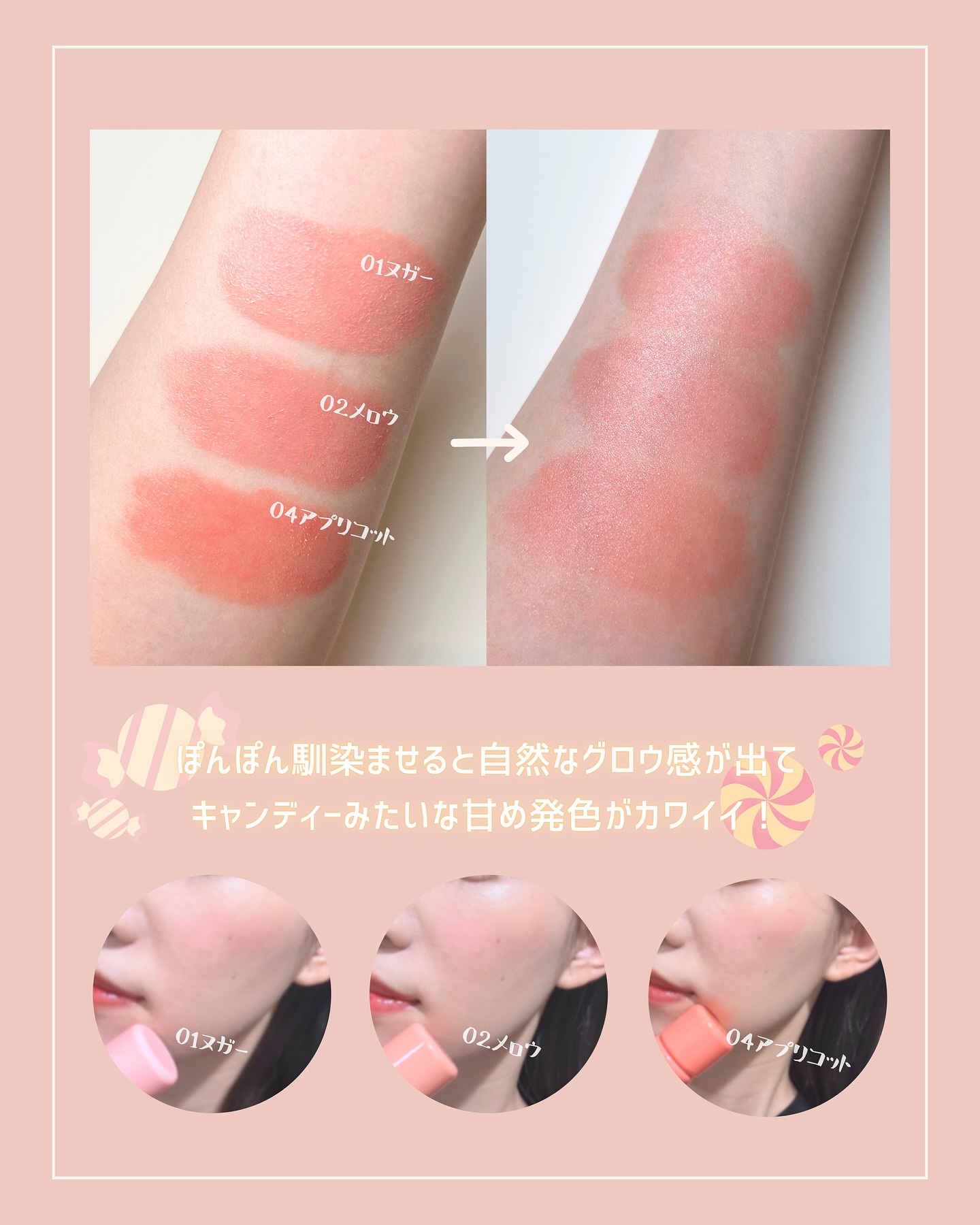 ボンボングロウチーク/Dear.A/リキッドチークを使ったクチコミ（3枚目）