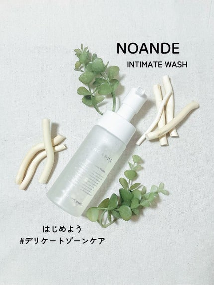 INTIMATE WASH/NOANDE/デリケートゾーンケアを使ったクチコミ(1枚目)