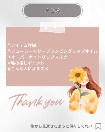 ビタグレーズドリップマスク/TOCOBO/リップマスクを使ったクチコミ(9枚目)