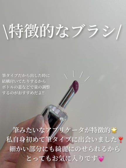 アンシーン バルーンティント/Oddtype/リップティントを使ったクチコミ(3枚目)