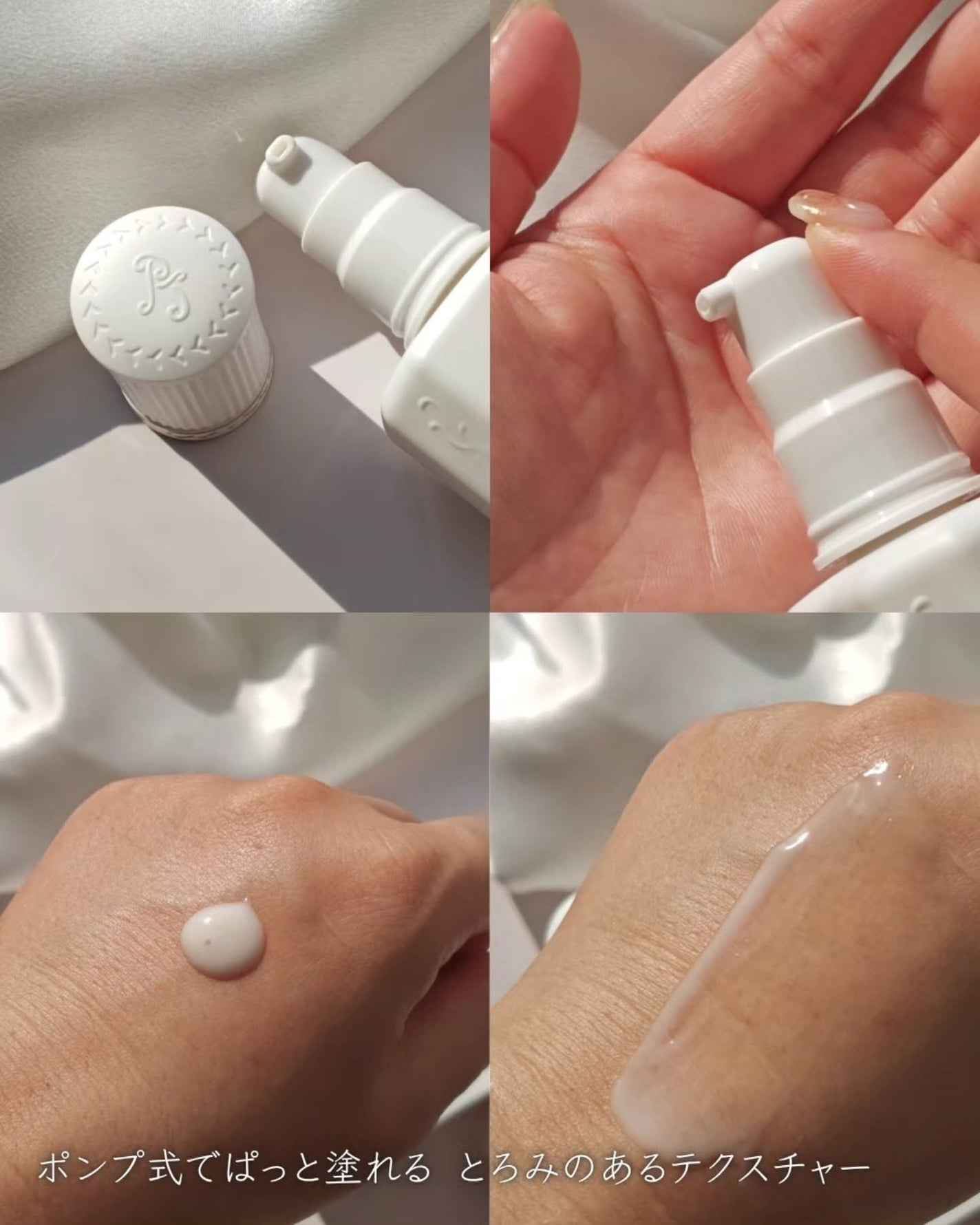 ポール & ジョー ダブル コンセントレート セラム/PAUL & JOE BEAUTE/美容液を使ったクチコミ(6枚目)