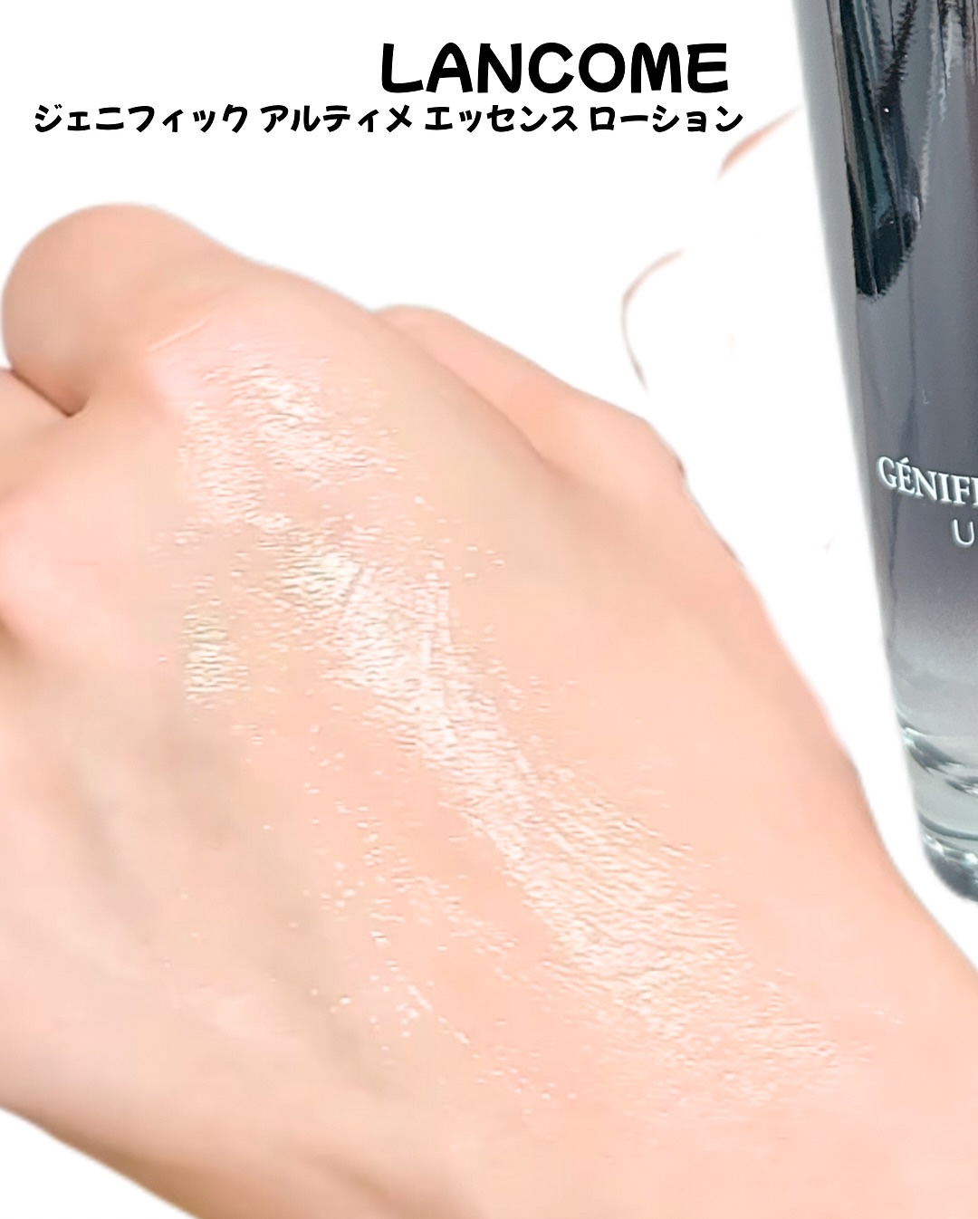 ジェニフィック アルティメ エッセンス ローション/LANCOME/化粧水を使ったクチコミ（3枚目）