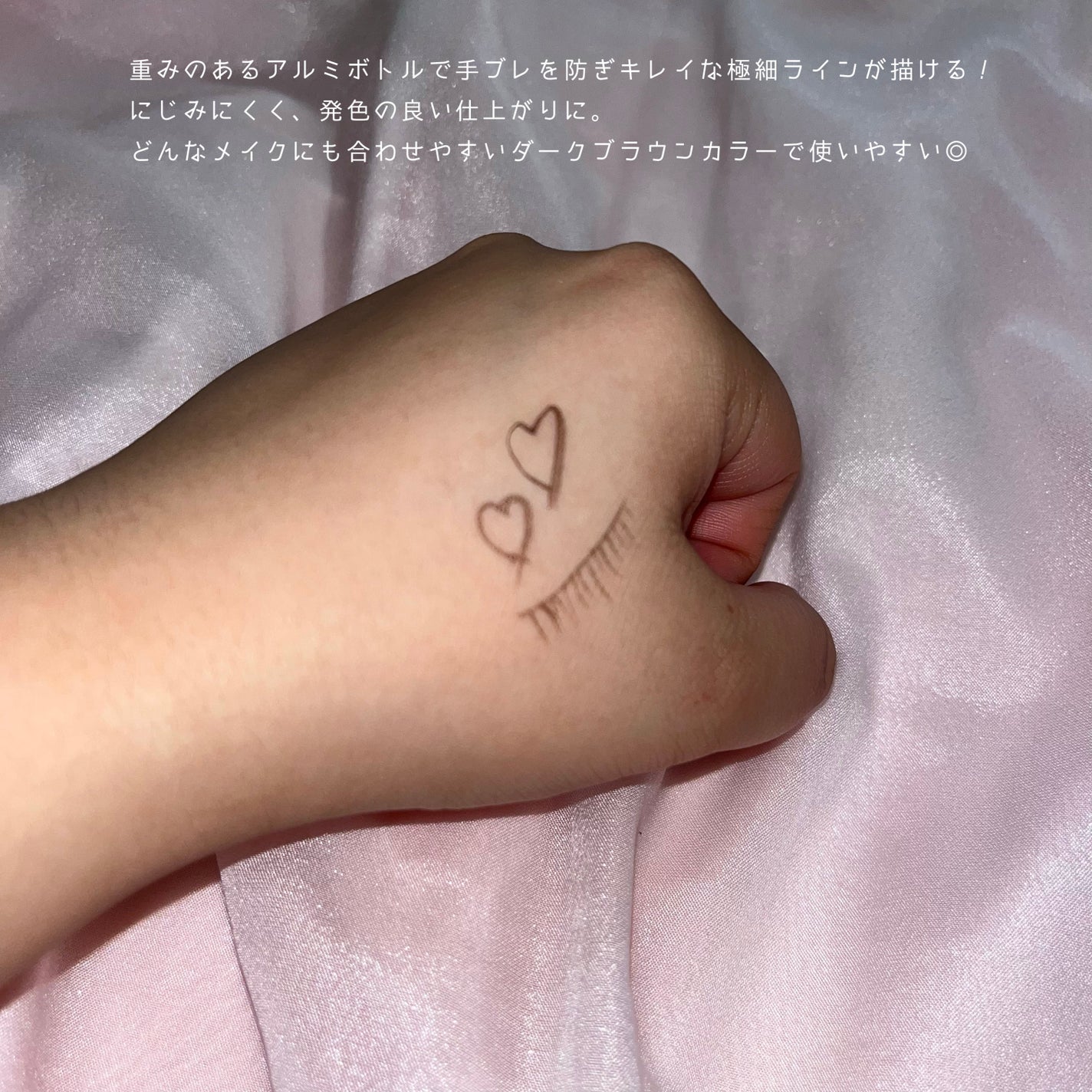 リキッドアイライナーR5/ラブ・ライナー/リキッドアイライナーを使ったクチコミ(3枚目)