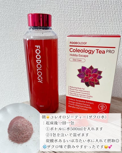 コレオロジーカットゼリー/FOODOLOGY/食品を使ったクチコミ(3枚目)