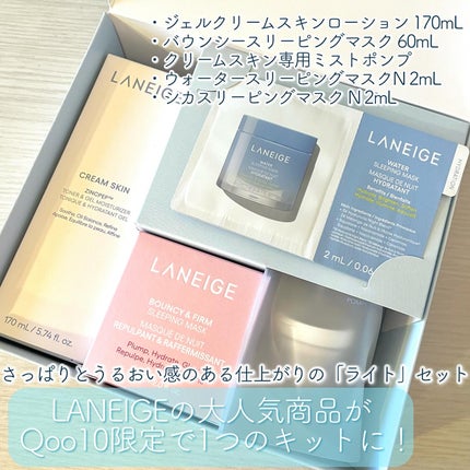 バウンシースリーピングマスク/LANEIGE/フェイスクリームを使ったクチコミ(2枚目)