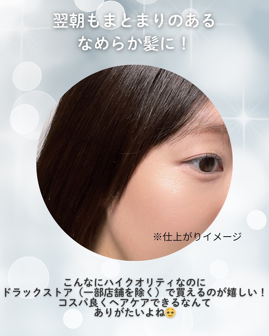 カームナイトリペアシャンプー/トリートメント/YOLU/シャンプー・コンディショナーを使ったクチコミ(4枚目)