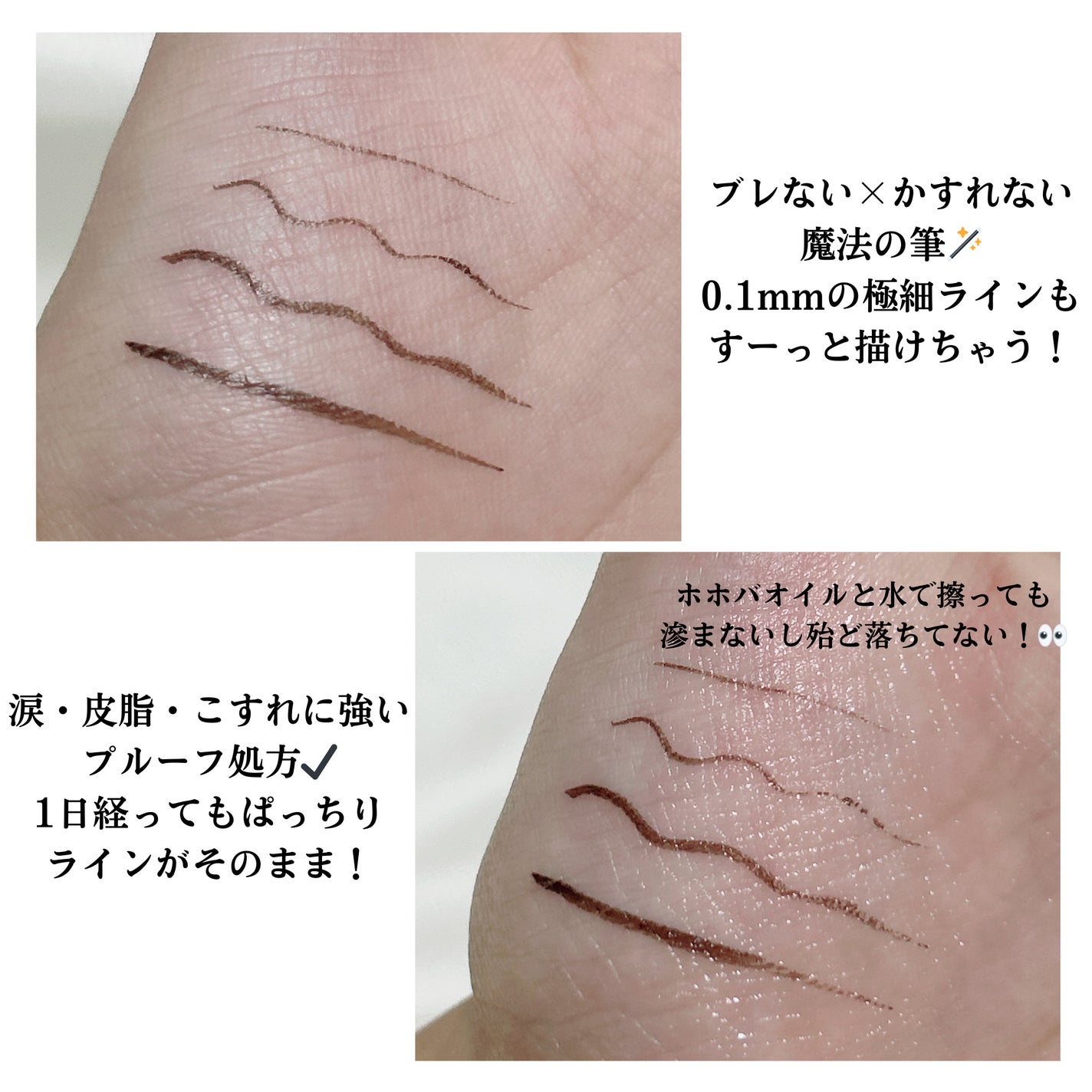 リキッドアイライナーTP/キングダム/リキッドアイライナーを使ったクチコミ(2枚目)