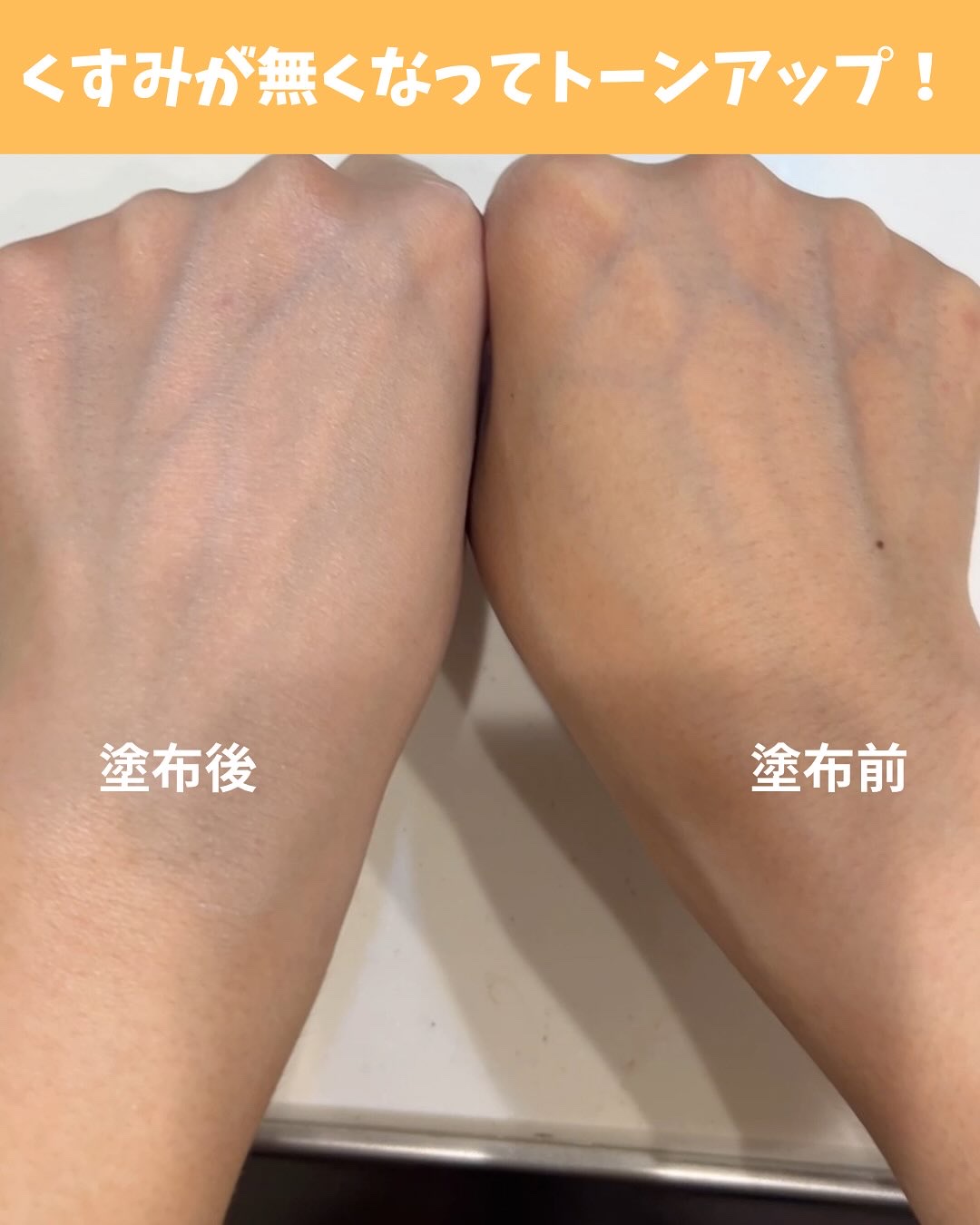 ダルバ ウォータフル トーンアップ サンクリーム(パープル)/ダルバ/日焼け止めクリームを使ったクチコミ（3枚目）