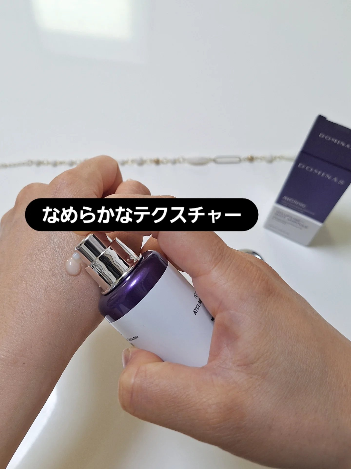 アットクリニックリンクルショットアンプル/DOMINAS/美容液を使ったクチコミ（3枚目）