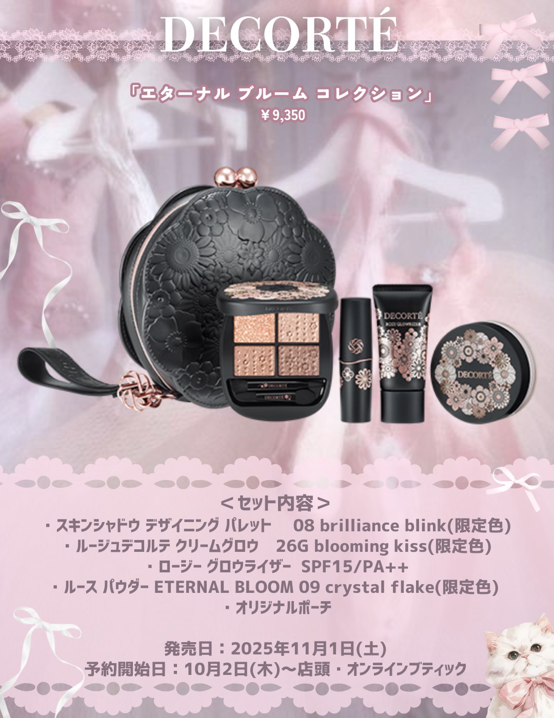 クチュール ミニ クラッチ/YVES SAINT LAURENT BEAUTE/アイシャドウパレットを使ったクチコミ（3枚目）